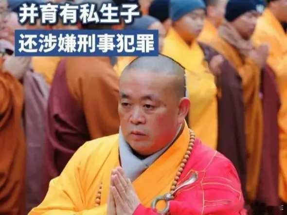 中国佛教协会，一个会长，一个副会长，两个和尚两个活法。一个和尚把寺庙当生意做，把