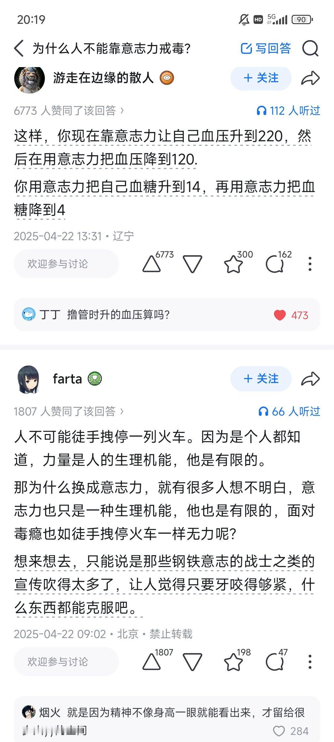 亮点自寻。
