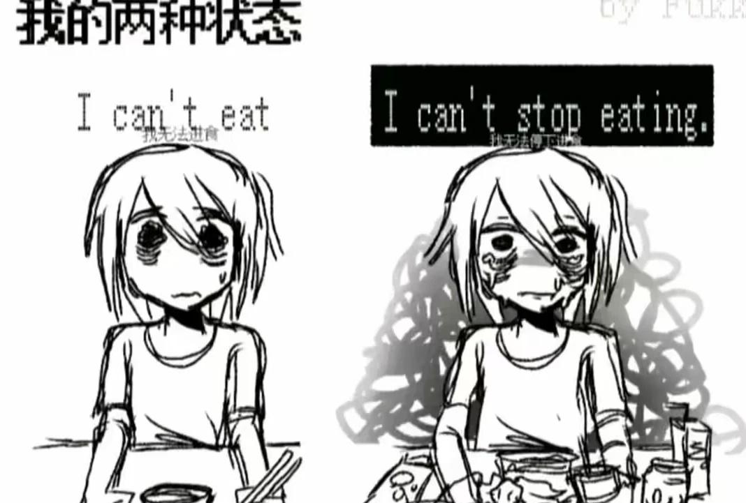 梗图经神状态良好