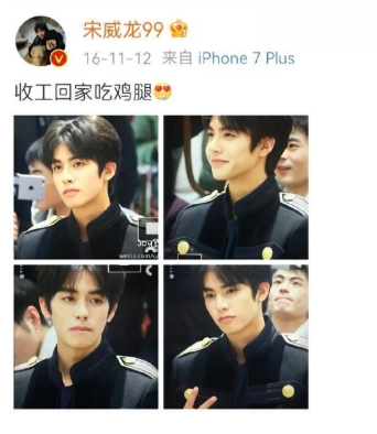 这怎么不算养成系呢？从小就喜欢分享自己生活的宋威龙，也是我们一点一点“看着长大的