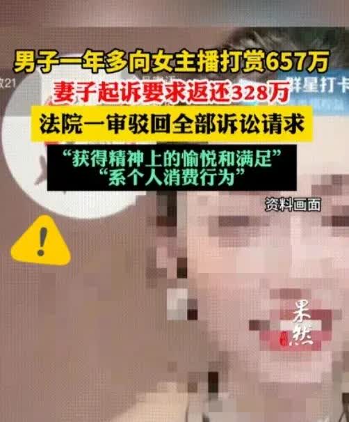 没想到，没想到！“白嫖圆满成”一般来说，男的给女的打赏，都是为了博得一笑