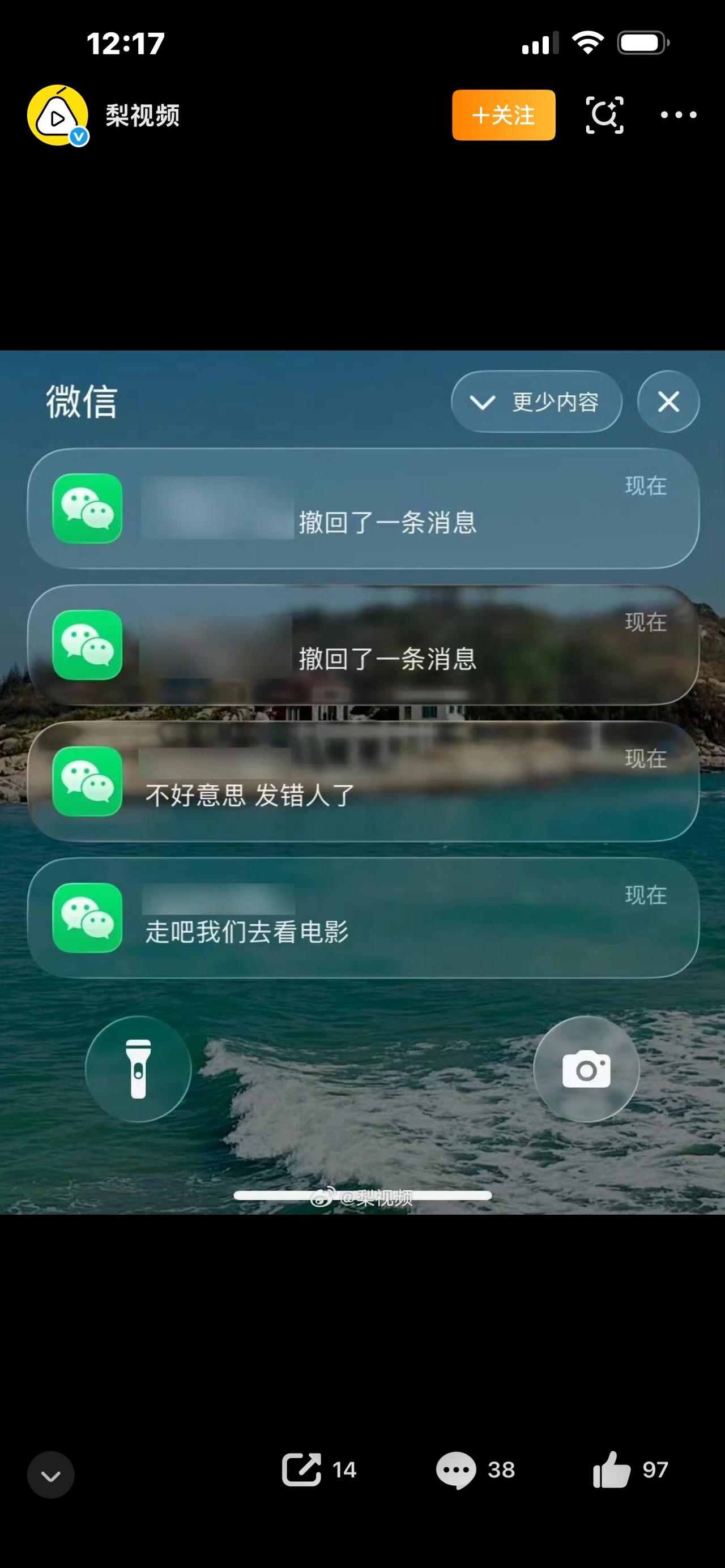 微信正式回应！消息仅支持2分钟内撤回，网友直呼太扎心刷到热搜瞬间炸开锅，相信