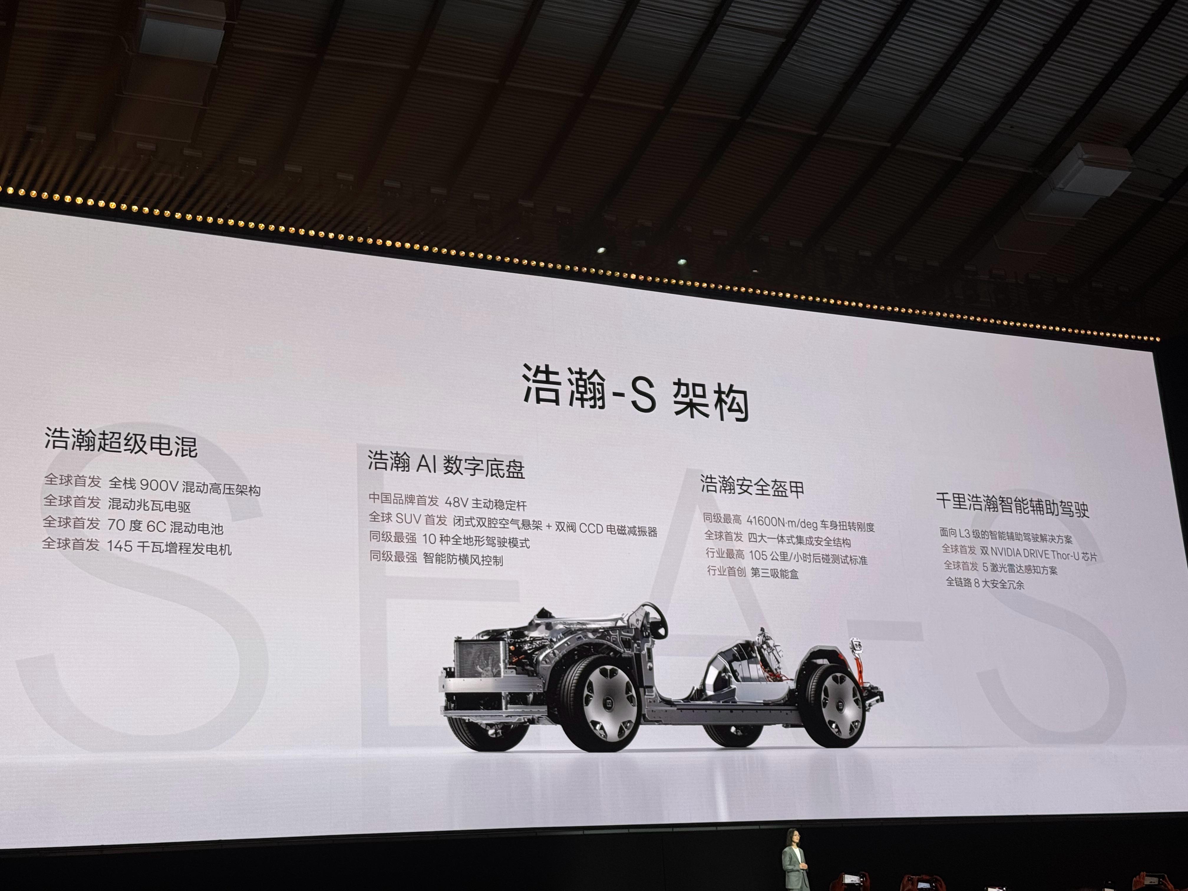 当你以为汽车行业混动技术内卷到头，只能打价格战的时候，极氪9X来了，全栈自研90