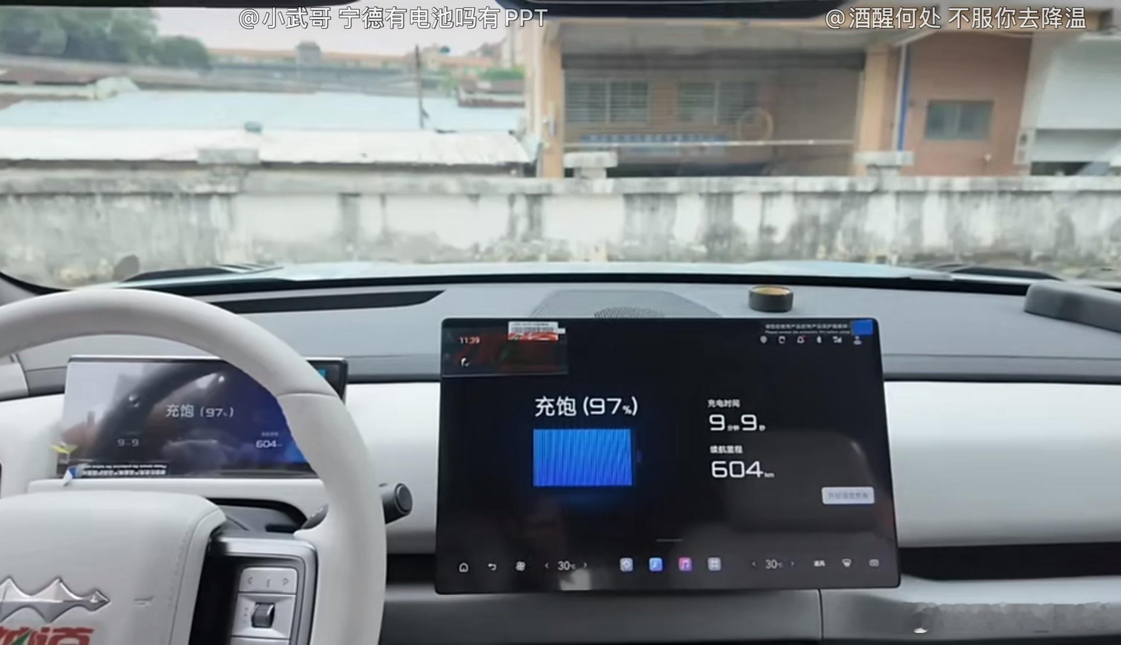 博主测了方程豹钛3闪充电池温度。不仅读了BMS的温度数据，还自己安装了N