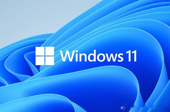 Windows11开年首更大翻车Windows11前不久发布了2026年1月