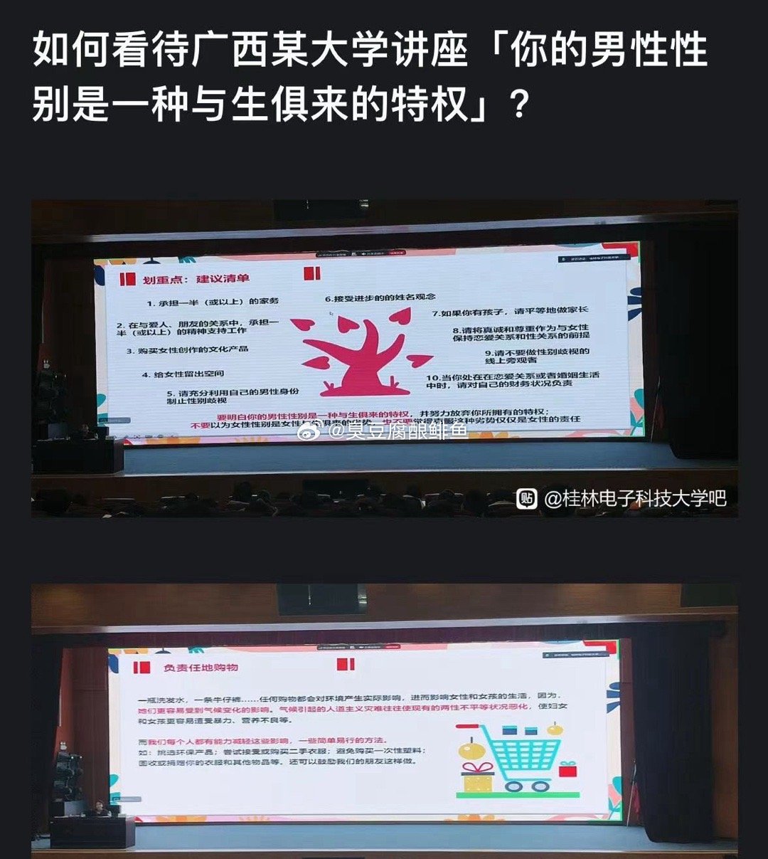 你们觉得很神奇？其实并不是这样的。这只是一脉相承的活动罢了。你们想干嘛？2023