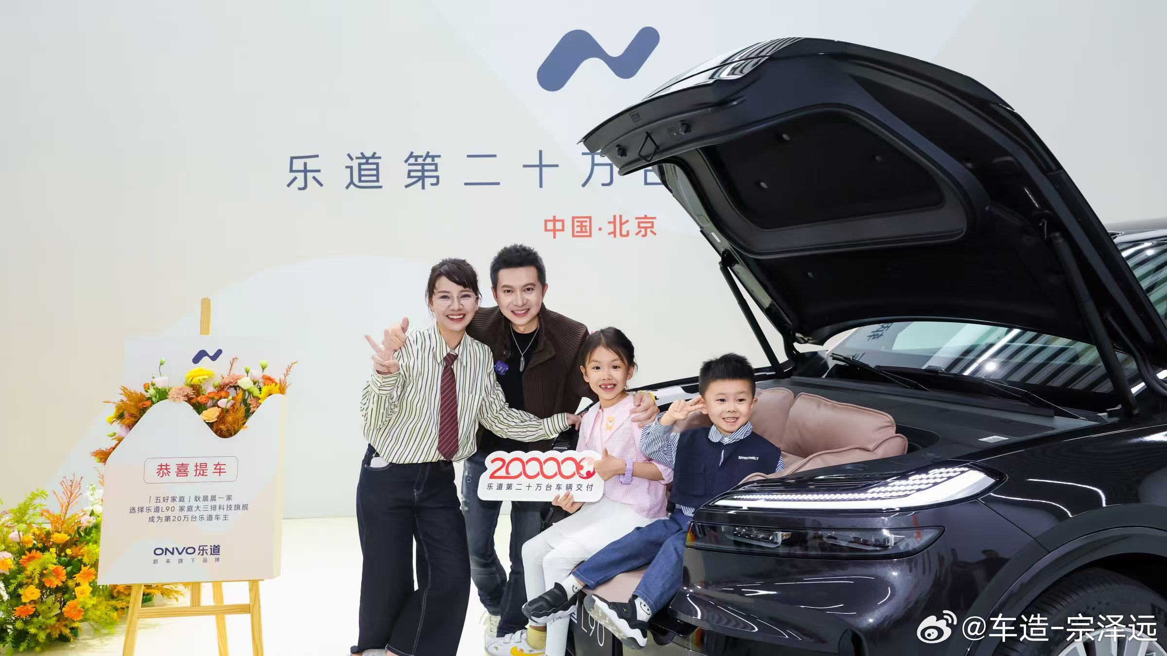 好产品一定会用销量说话的乐道两年实打实交付了20万台，其中我贡献两台目前乐道L6