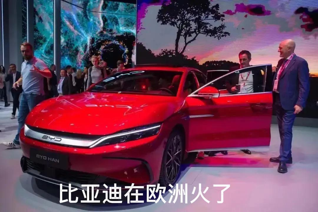 比亚迪在德销量暴涨2225%！这波“反杀”太解气，欧洲人：以前是我偏见了谁能