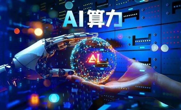 中国超算时隔九年重回全球第一2026国际超算大会在德国汉堡公布最新TOP5