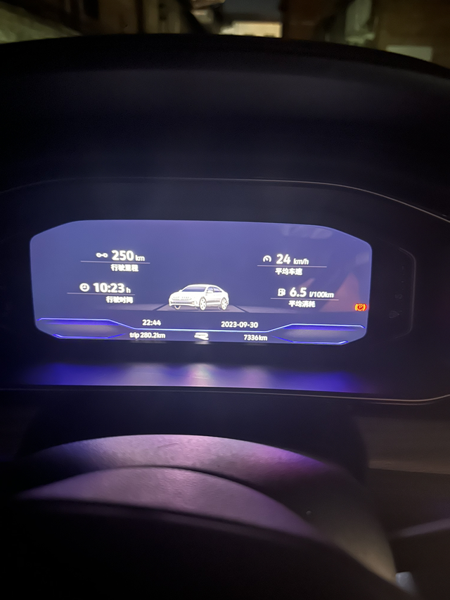 速腾去跑滴滴第一天流水，前7天没有佣金抽成，11个小时，累屁了！当旅游了，不一