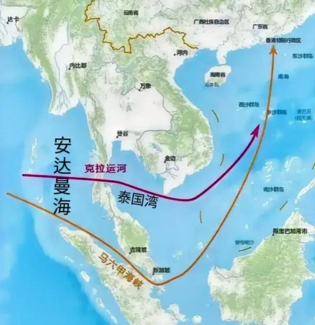 泰国最终不挖克拉运河是对的！大家也知道，在国际航道挖运河，自古以来都是受到外