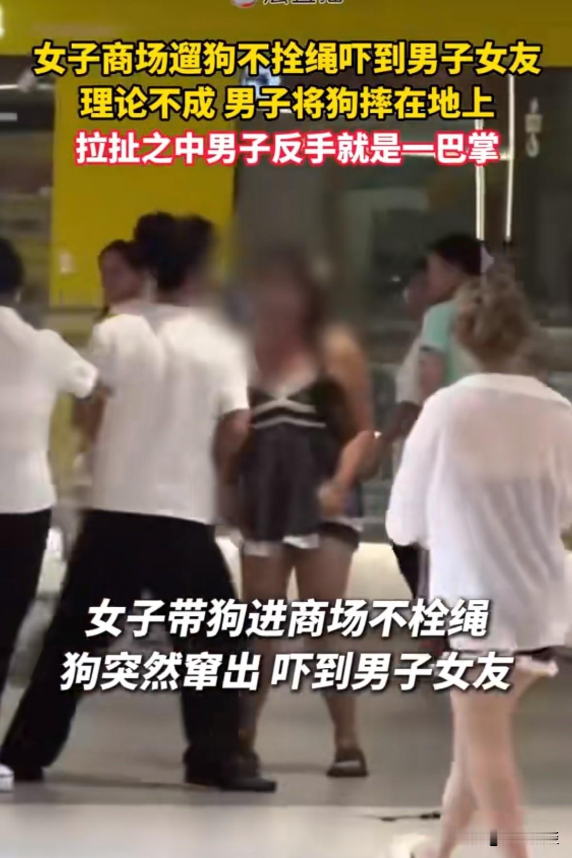 不咬人不是借口！湖南长沙，一女子带着狗去逛商场，觉得小狗听话，所以没牵绳子，谁知