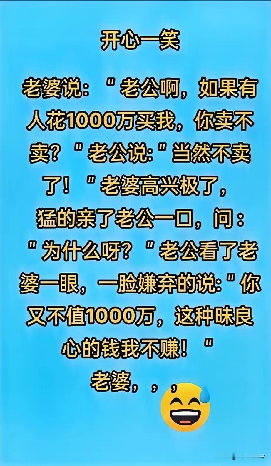 精辟[赞][呲牙笑]