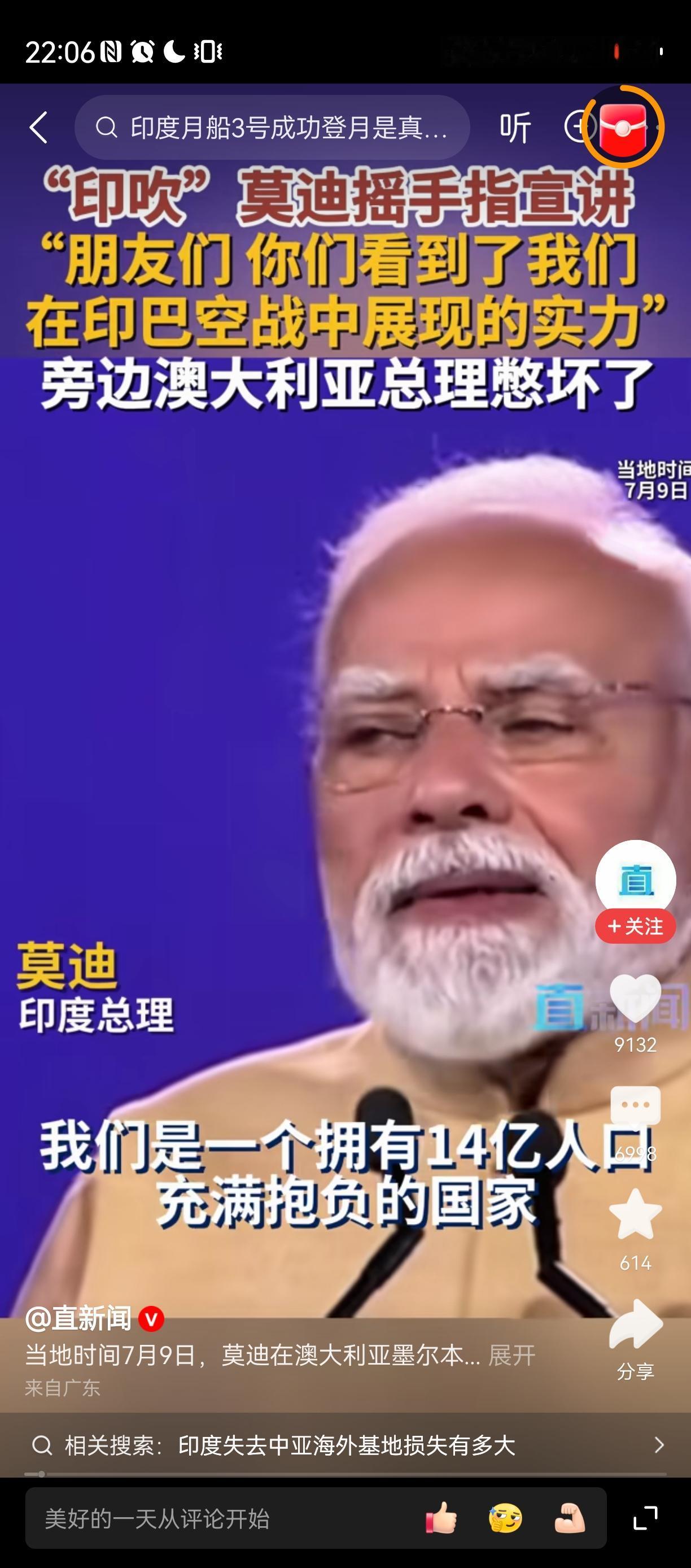 印度真的超级自信黑的说成白的，牛批吹的比天打，这不是坏事，这是一种自信！