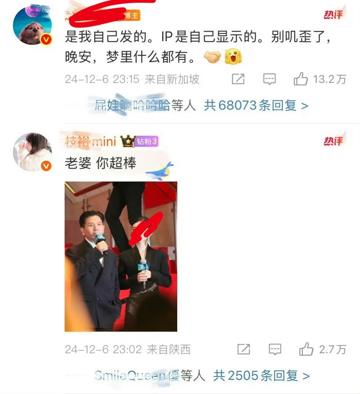 怎么可以这么说粒奶