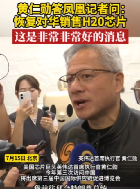 中美真正的对决开始了，这两天英伟达放行H20，AMD也放开了非高端芯片的出口，很