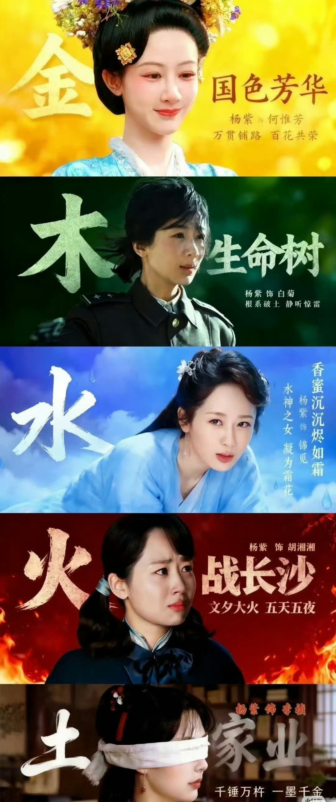 迪丽热巴邓妍第四杨紫何惟芳第七这个ct把我逗笑了[大笑]国色芳