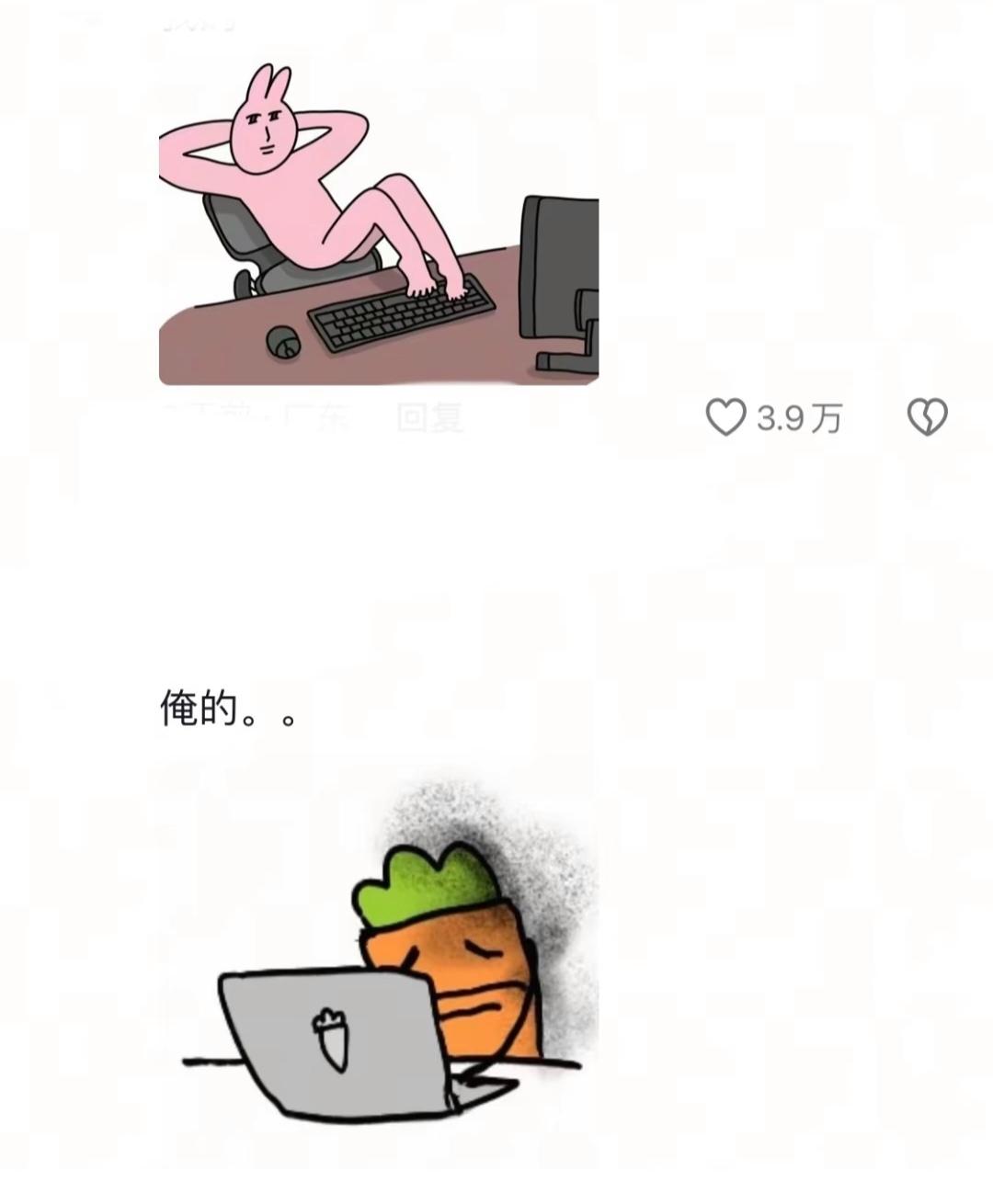 有一种淡淡的不服