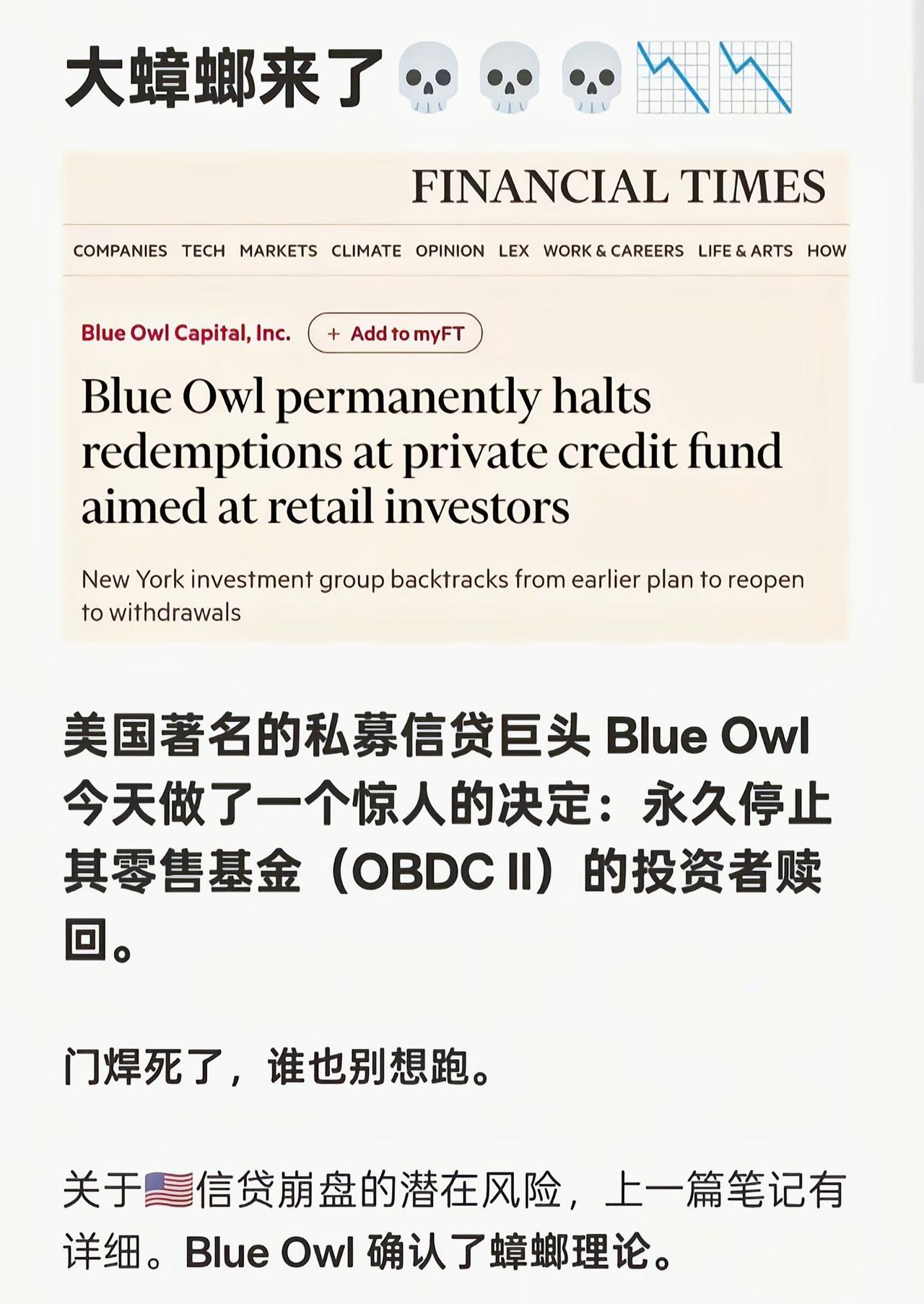 这不就是明抢吗[滑稽笑]