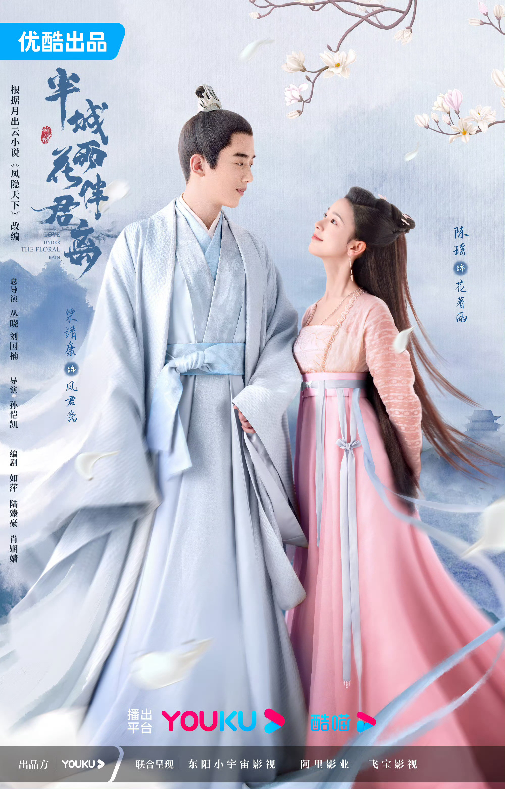 优酷杀青5年以上都未播的的积压剧1.《走起，我的天才街坊》主演：韩东君、彭小苒2019.12开机，2