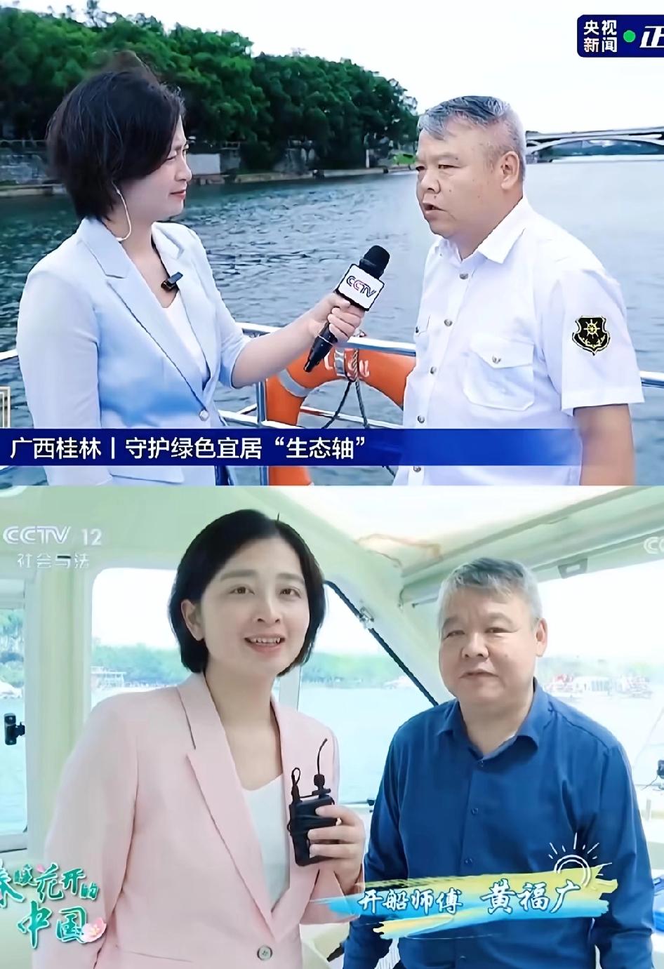 我是谁？百变怪！图一是开船师傅穿不穿工作服的两个情景。第二个可以解释，兵升职当