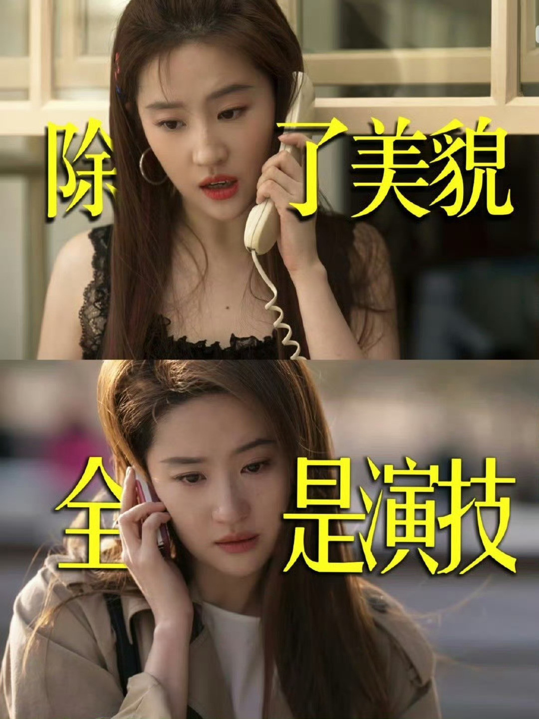 行了知道了，但凡和刘亦菲有关的剧都说要拍第二部。之前说梦华录拍续集，现在说有风拍