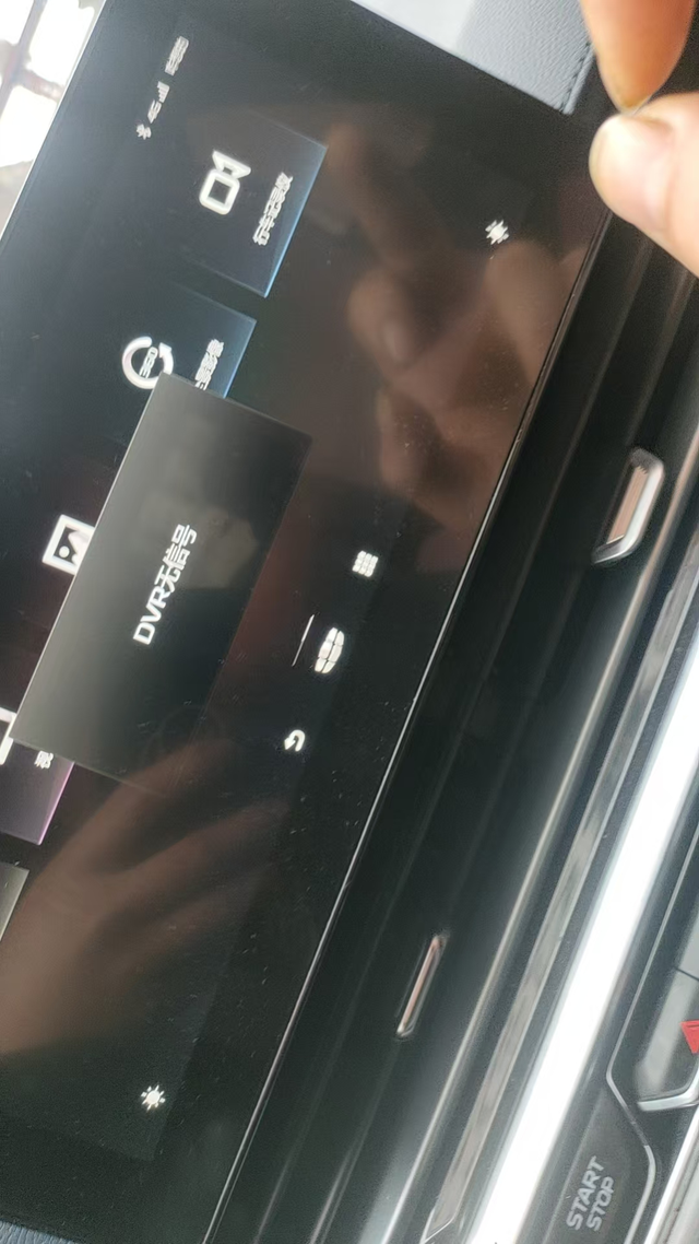 好是好就是这个显示器依靠三六零的建议不要入手