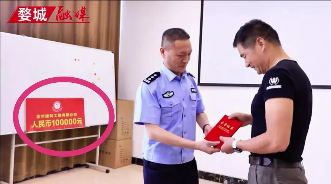 10万！瀑布救人的郑志军，认定“见义勇为”，奖励10多万！颁奖现场，有个细节