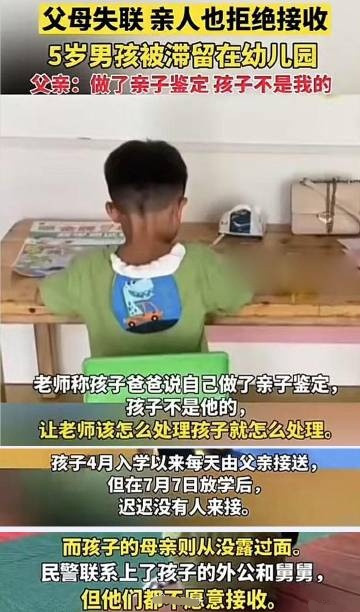 真是作孽啊，大家说这个应该由谁来承担责任？
