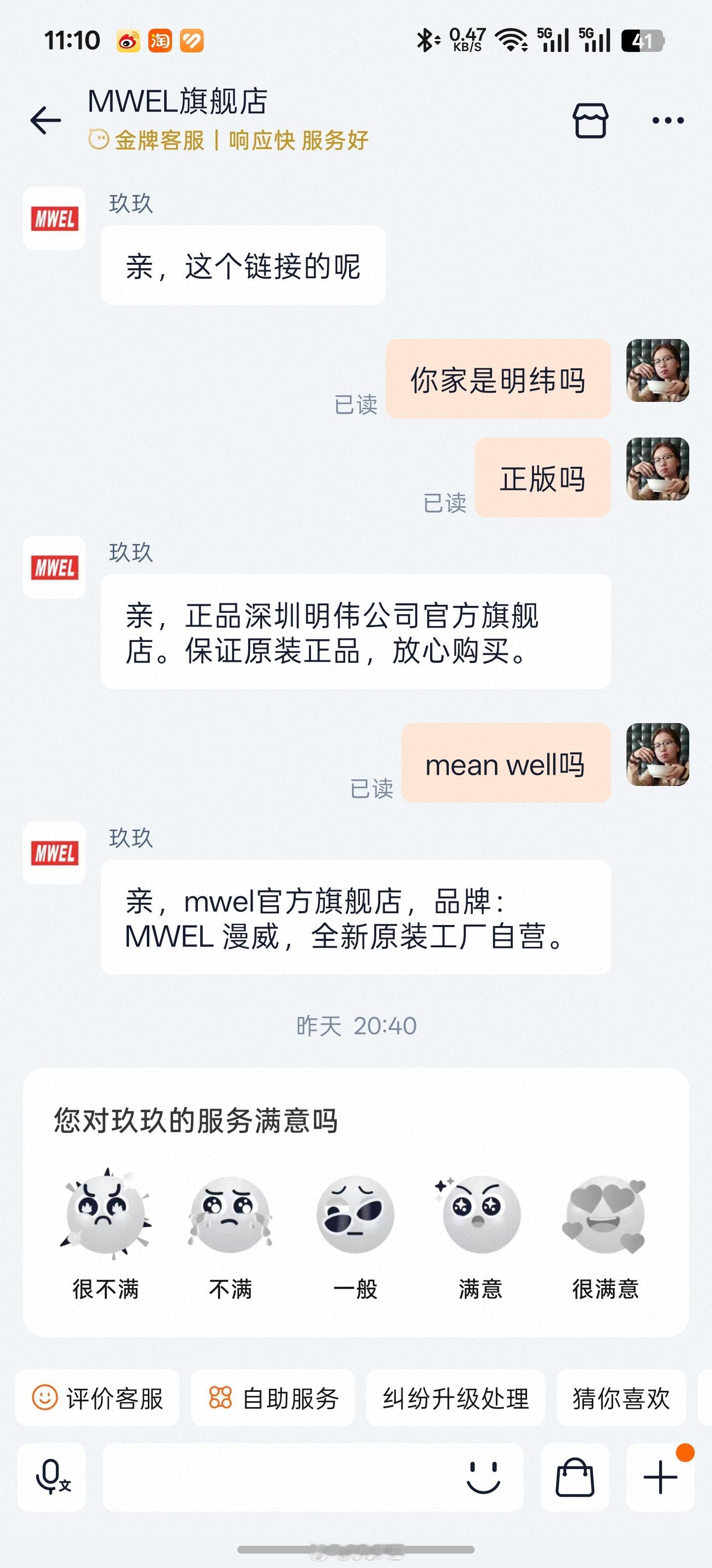 6ghz装修踩坑日记买灯带电源差点被骗了想着买明纬电源，结果淘宝给我推了个盗版