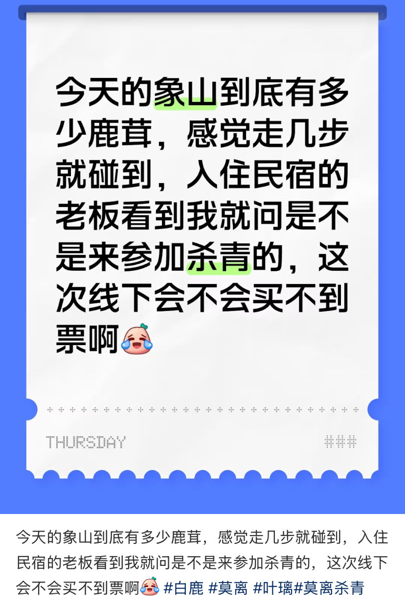 来一场线下快打[doge][doge]​​​