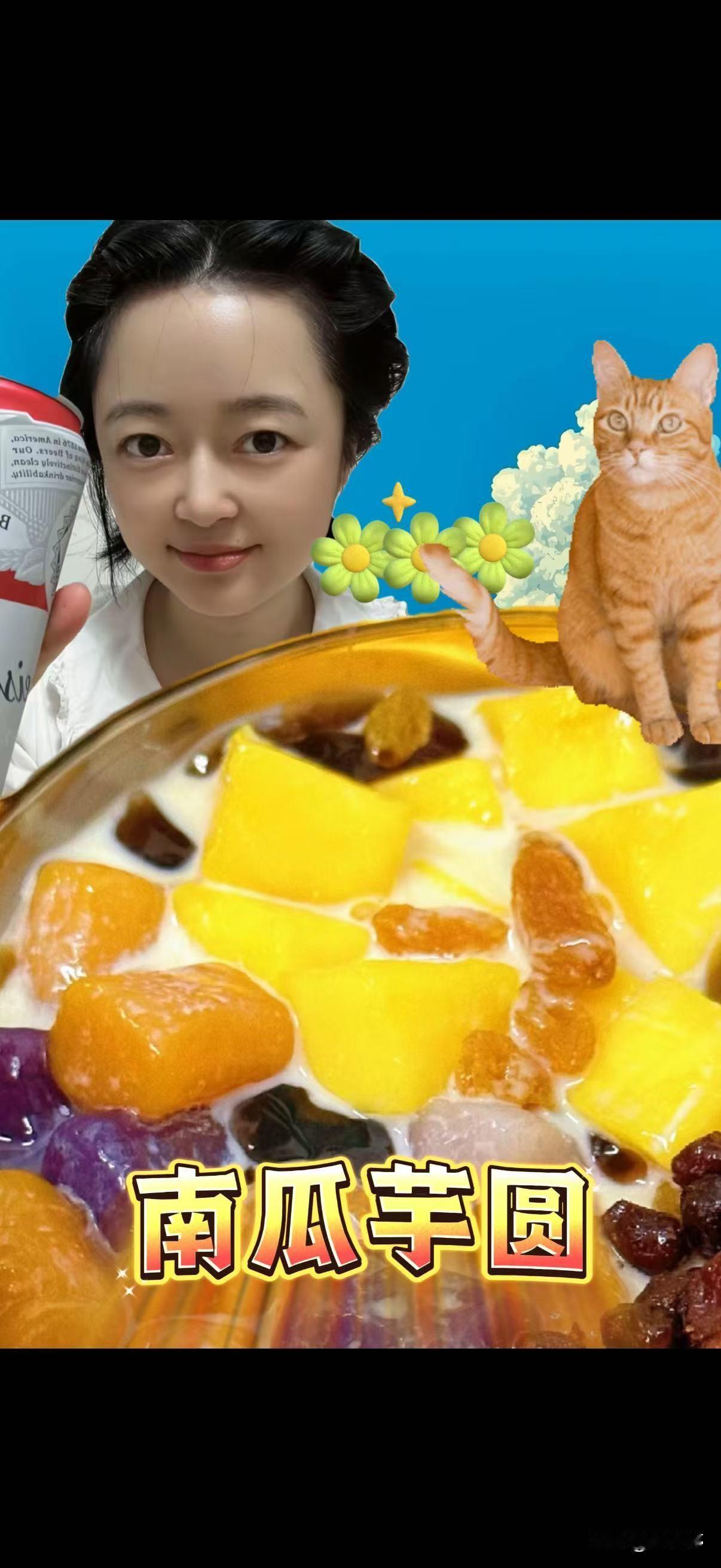 最近一段时间呢，我在这个互联网上发现怎么征婚的越来越多了呢？怎么这么多大龄剩女呢