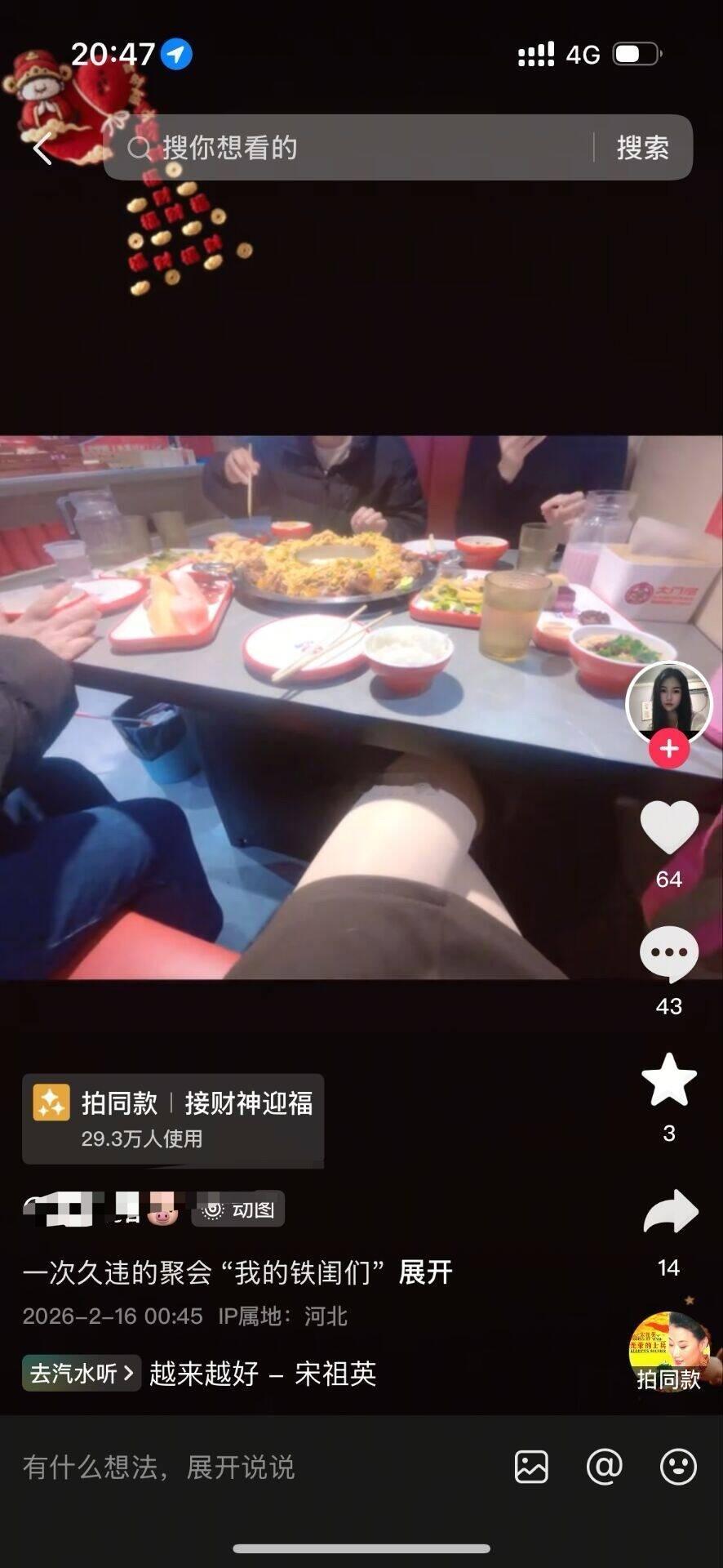 跟闺蜜吃大餐，跟女儿吃泡面。自己反思为什么结婚，