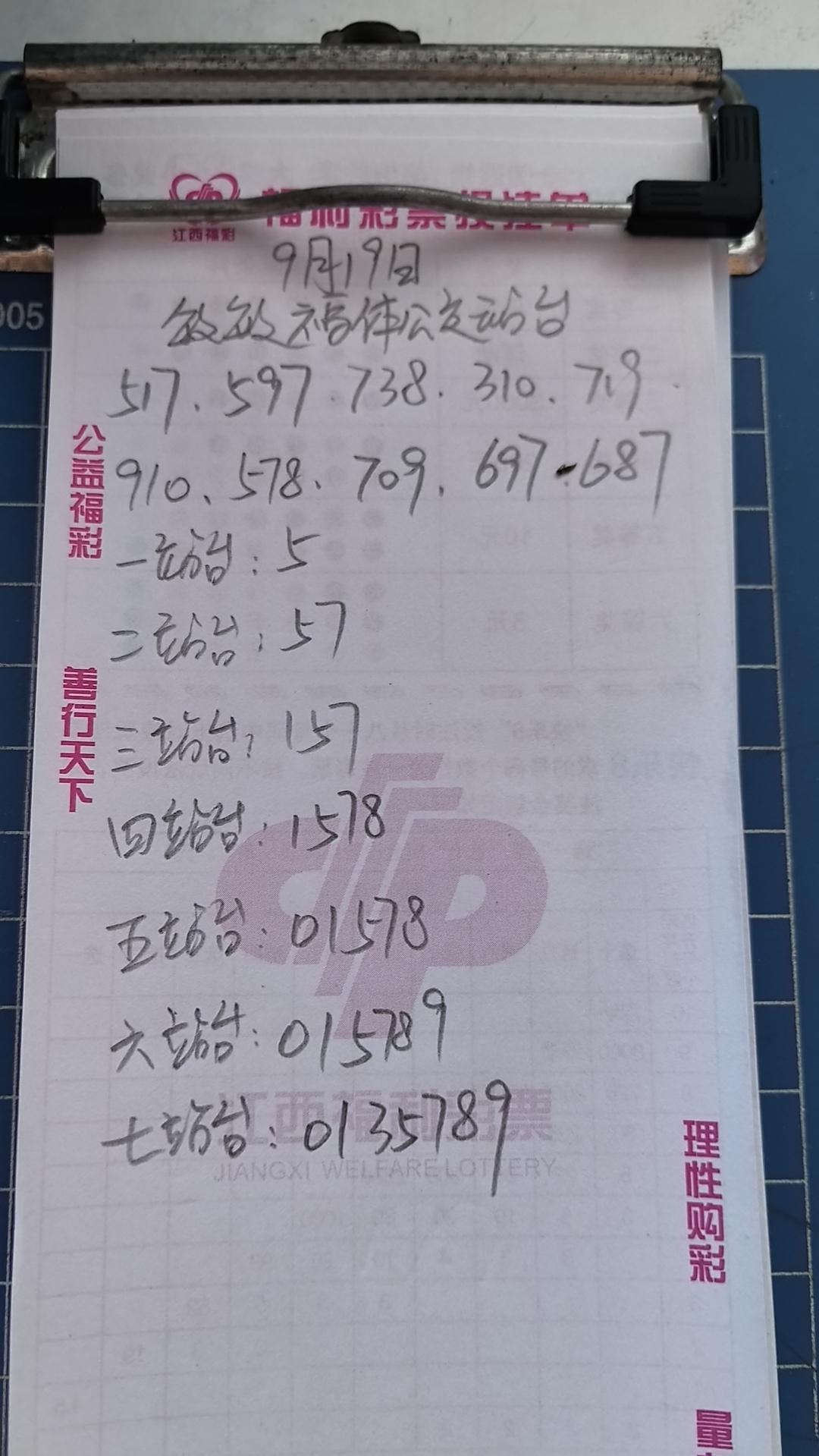 上联：夏雨荷花艳，下联才子请打福彩3D守号好还是固定守和值好