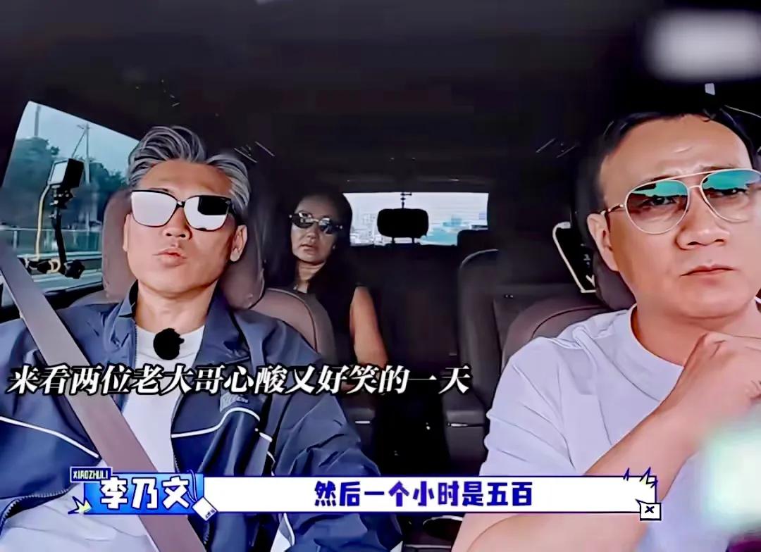 胡军和李乃文这次可太逗了。节目里俩人给瞿颖当小助理，提前约了个网球馆，结果一报