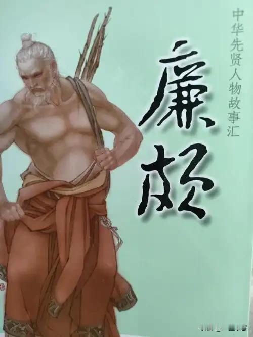 赵国灭亡时廉颇和李牧都在哪?赵国灭亡时廉颇和李牧都在哪？赵国灭亡前夕，两位名将