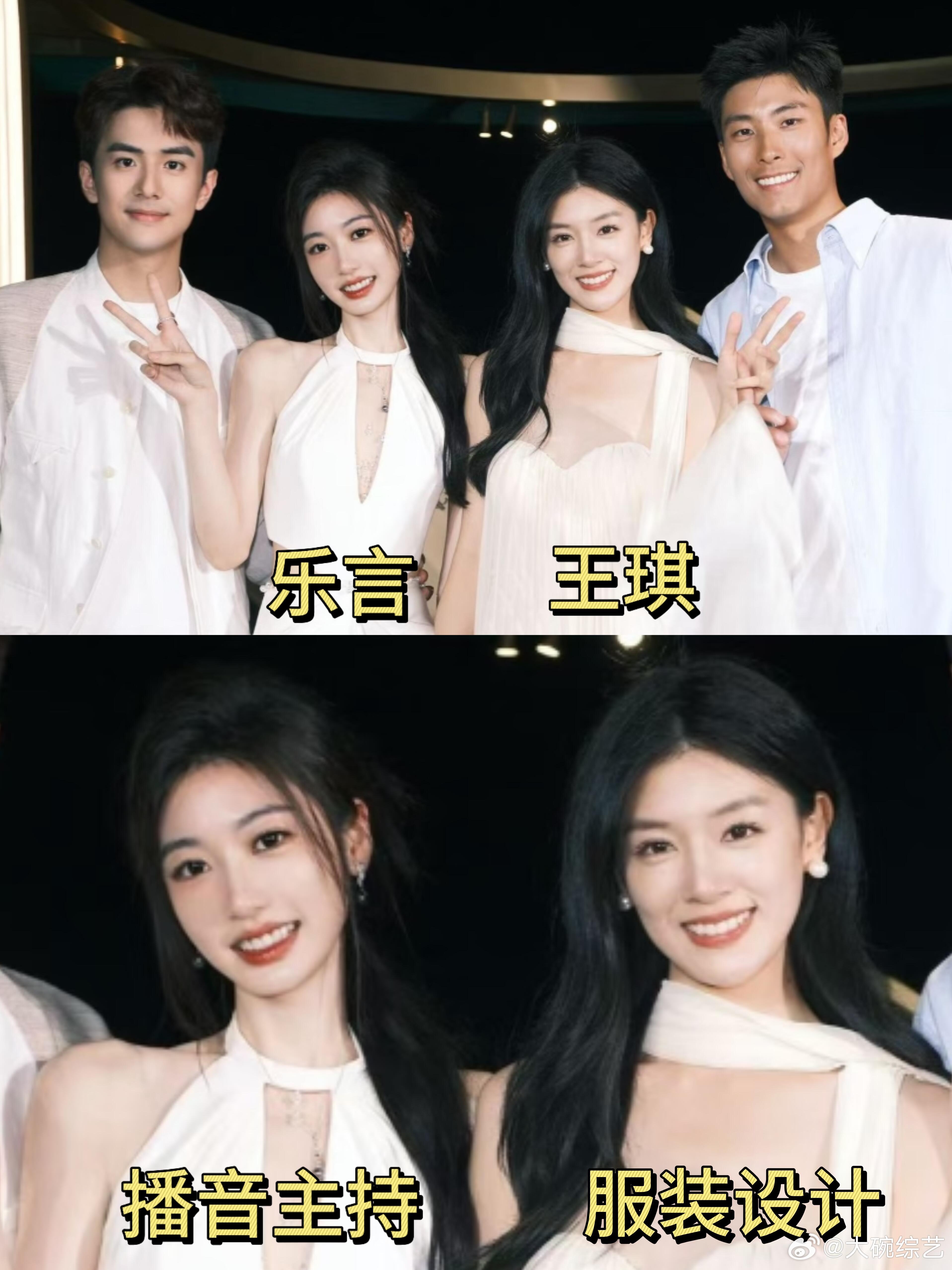 我敲！突然对00后恋综女嘉我真宾起了敬意……​​​