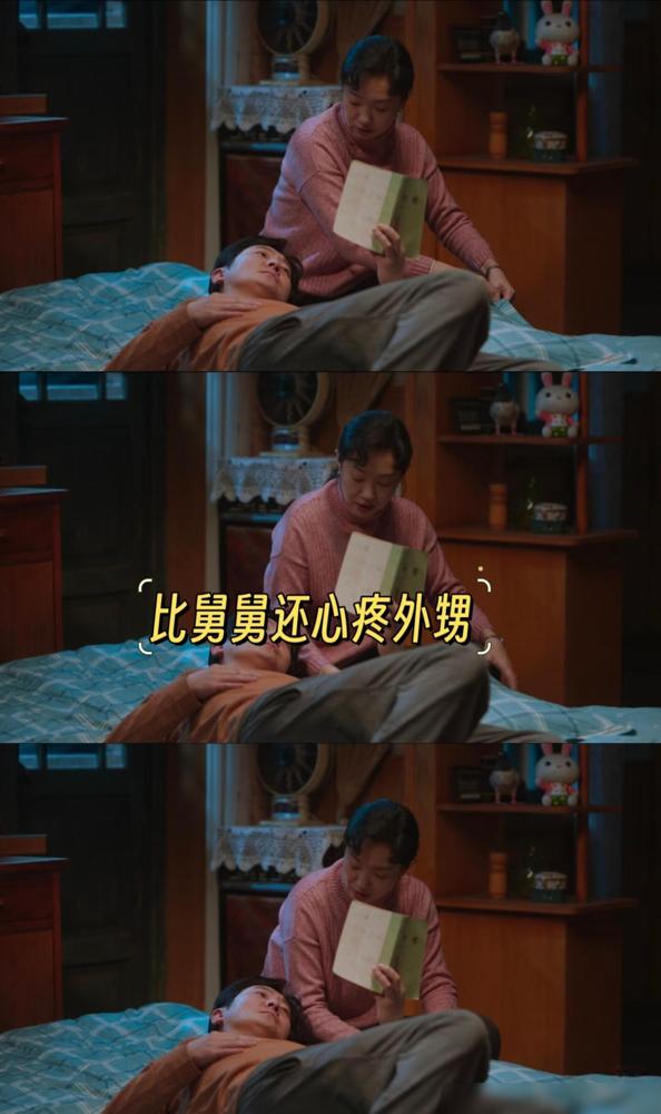 大家有没有觉得，《老舅》这大结局看完后，心里真像堵了块大石头。崔国明这辈子真