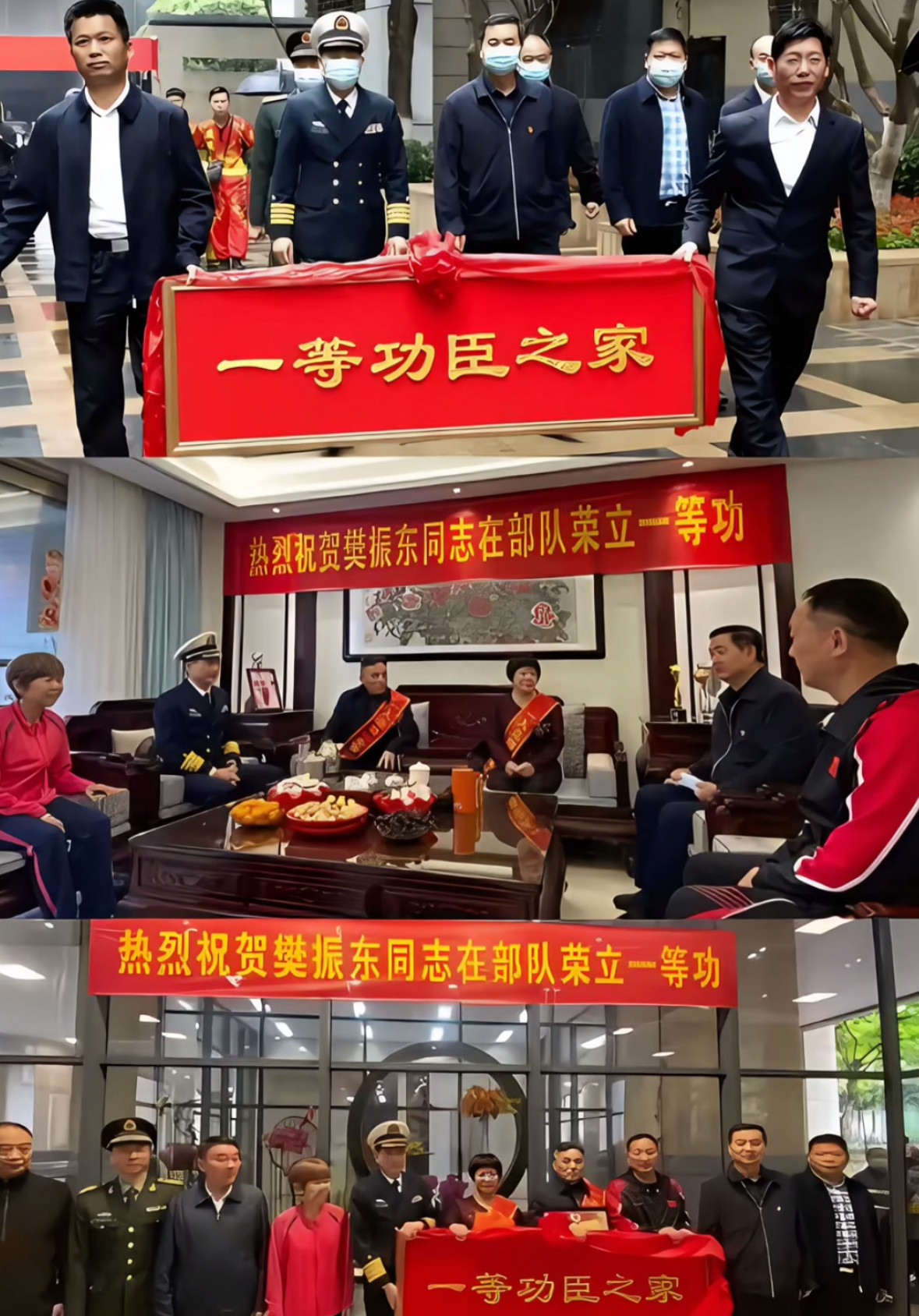 樊振东晒全国先进工作者证书生子当如樊振东，太厉害啦！！！​​​