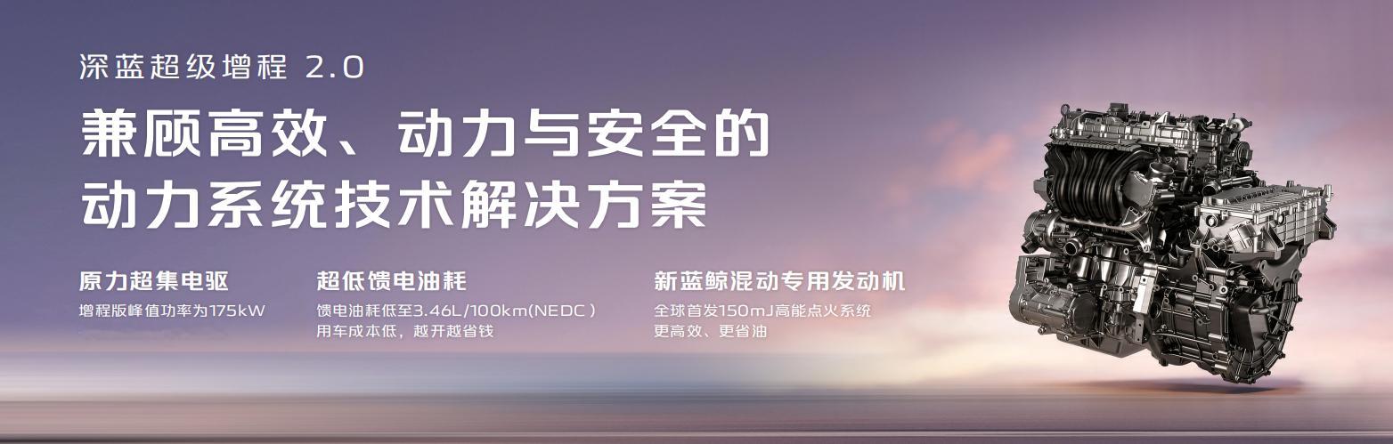 智能辅助驾驶的下半场，是算法的革命，深蓝L06增程版用一段式端到端智驾算法，