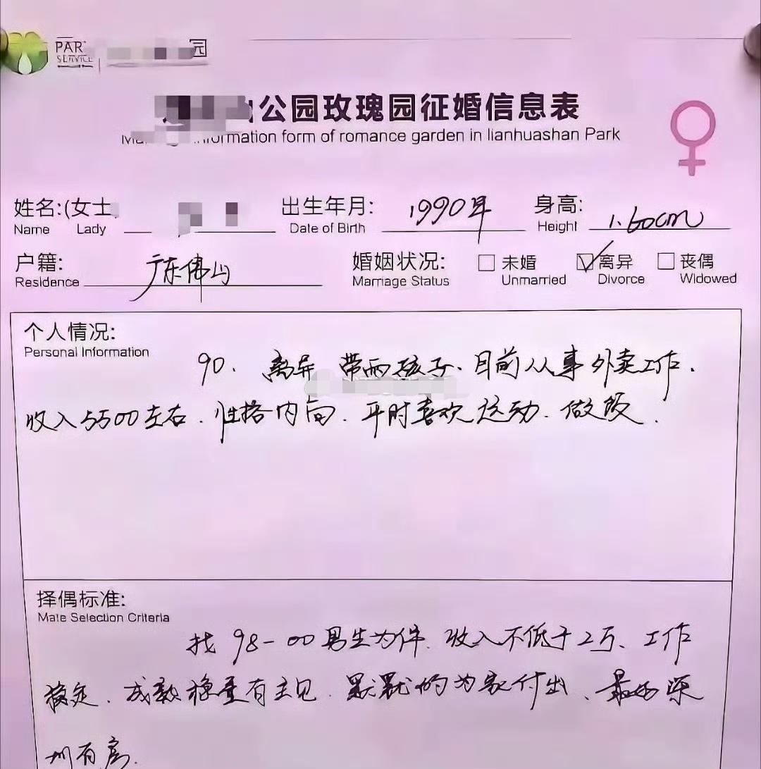 总觉得这年头，女人比男人自信多了。