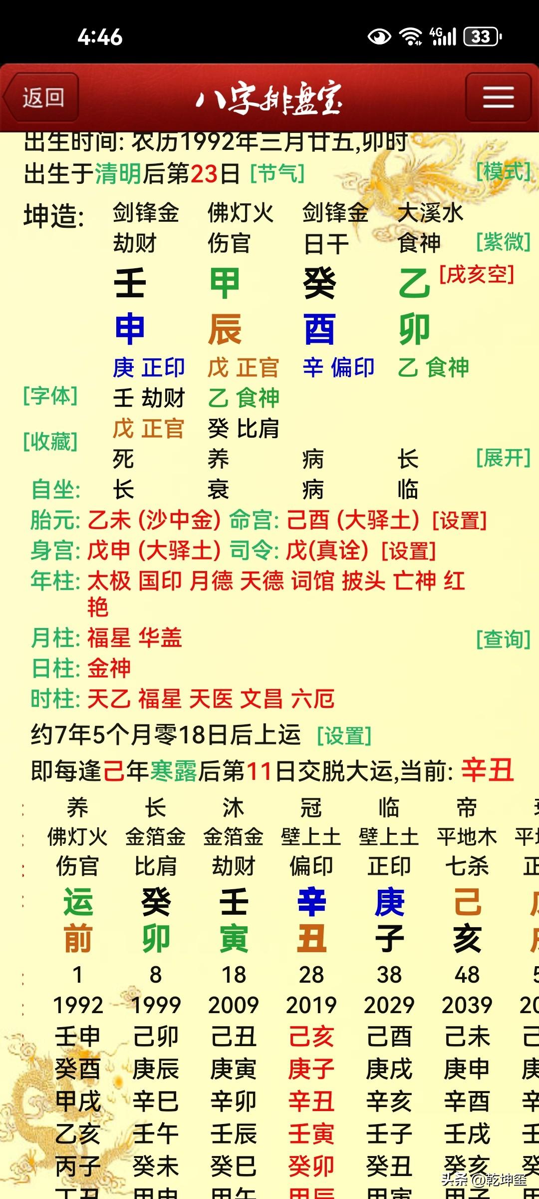求测婚姻？我正在午休，推门进来两位美女，一位还带了一个小男孩，带小孩的