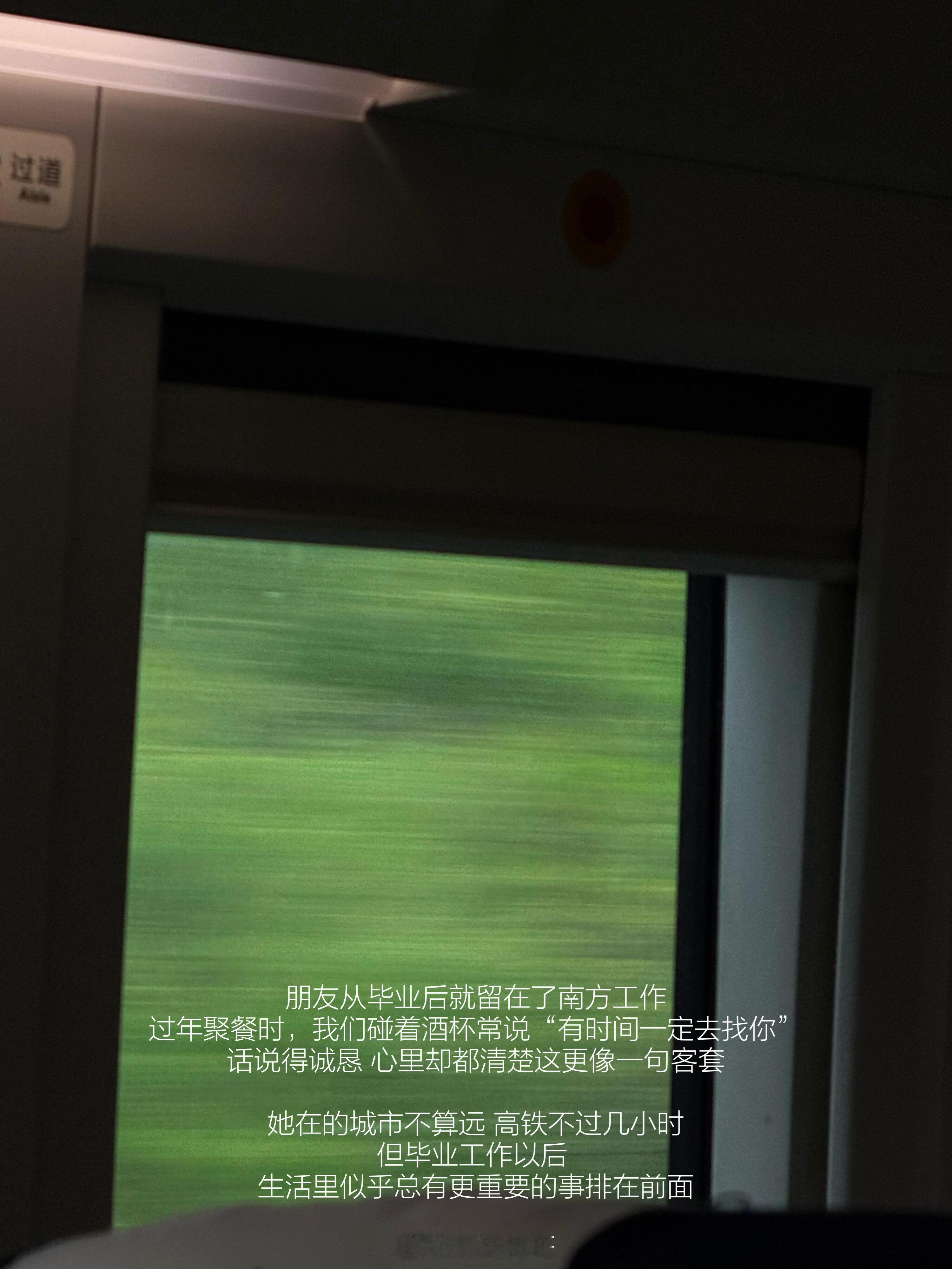 “人生是经不起一些“等”的”​​​