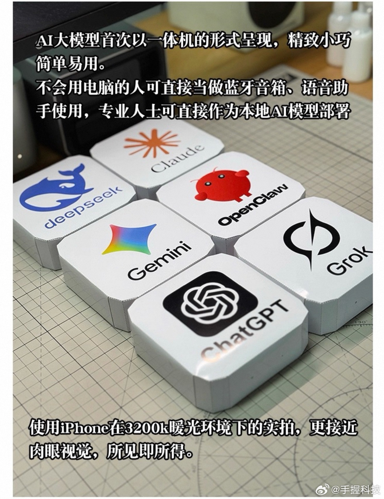 DeepSeek被做成纸扎了还有新款iPhone17，做的还挺逼真…搜了某宝只有