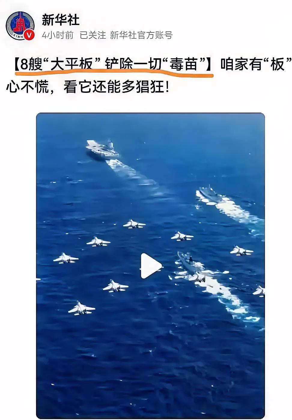 新华社发布铲除“毒苗”视频看来这次是真的了对印自卫反击战对越自卫反击战都