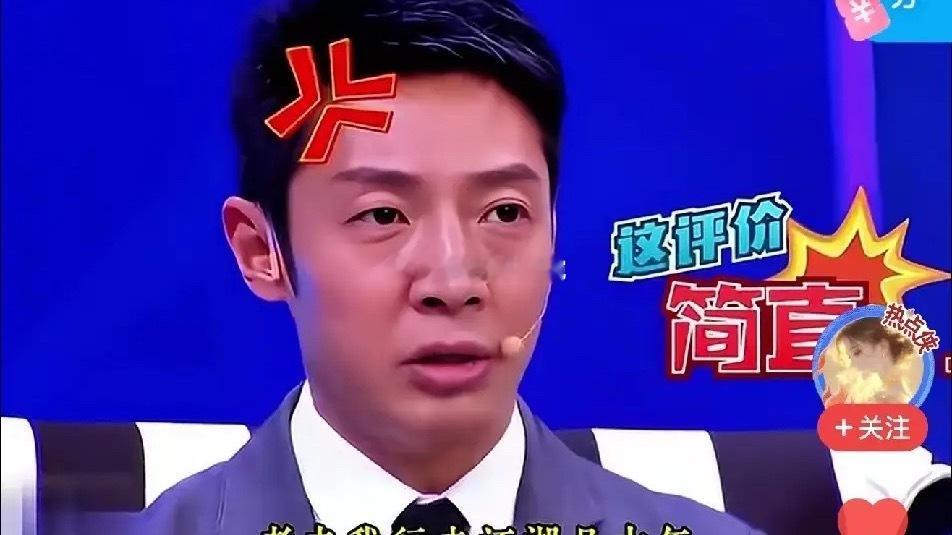 在一次节目中，马思纯直接硬怼撒贝宁：我觉得你很轻浮。此时如果撒贝宁否认，或者辩解