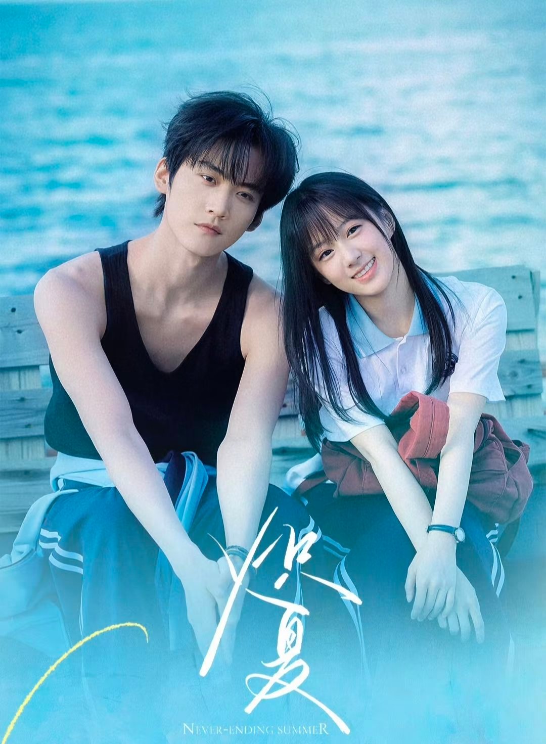 2026年6月播出的9部剧：1.《南部档案》主演：张新成、丁禹兮、姜珮瑶2.《云