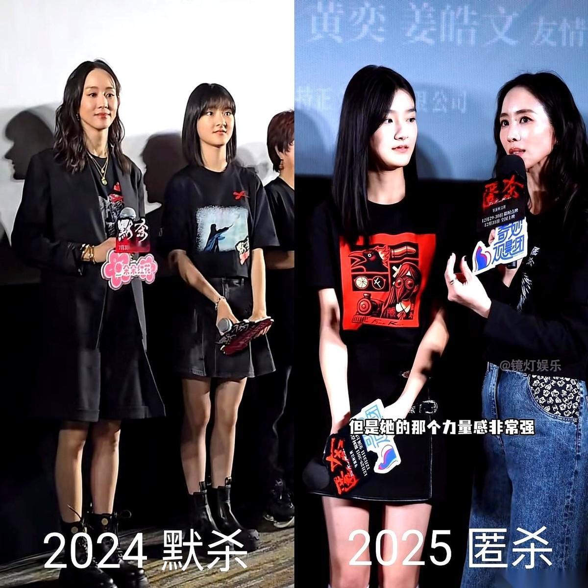 王圣迪的身高，真是有点“不讲道理”。一年前的镜头里，她站在张钧甯旁边，还是个需