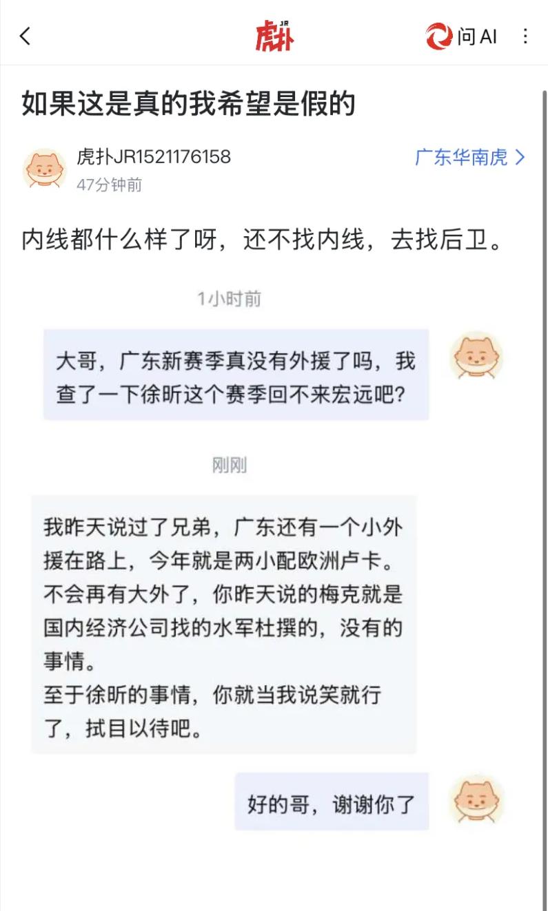 萨姆纳刚到队训练，宏远球迷就着急的猜想第三外援是谁，现在众说纷纭，大部分人认为第