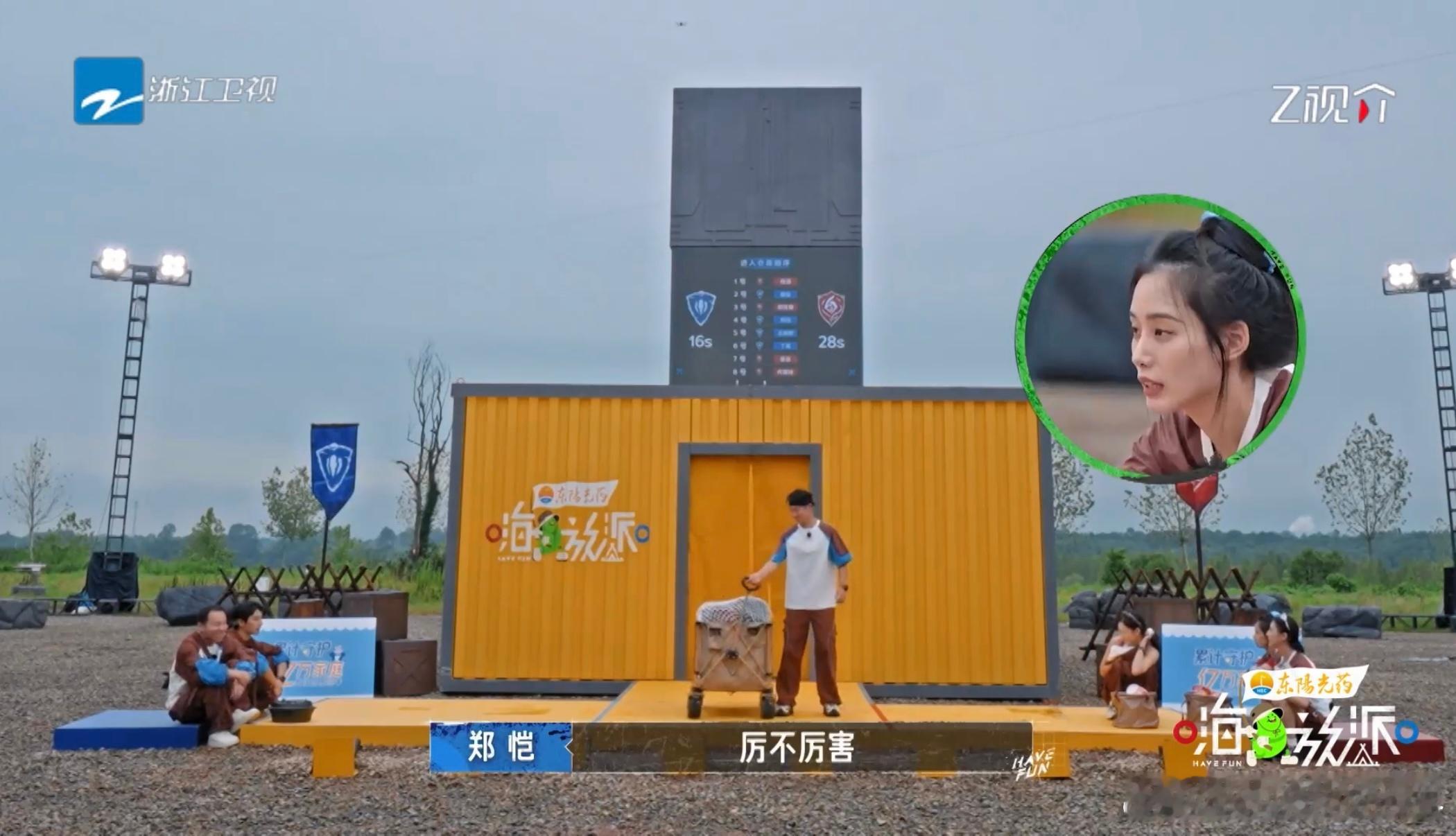 苗苗一个眼神郑恺疯狂解释嗨放派郑恺抢背包后，苗苗只是一个眼神，郑恺就急忙解释，简